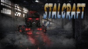 STALCRAFT|Прокачка