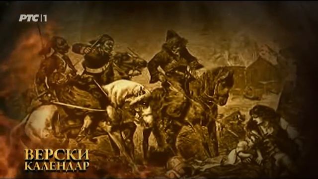 петак 30 децембар (17.дец) смотреть онлайн