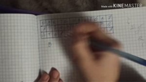 Гадание на бумаге на парня