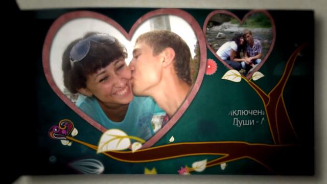 Видеоальбом Дерево любви Георг и Ирина смотреть онлайн
