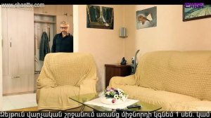 Էլենի օրագիրը 2/Eleni Oragir 2 - Սերիա 36