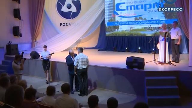 В Заречном на «Старте» отметили 60-летие с выпуска первой продукции смотреть онлайн