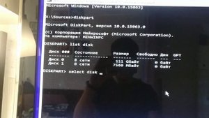 Проблема с установкой Windows. На выбранном диске находиться таблица MBR -разделов.