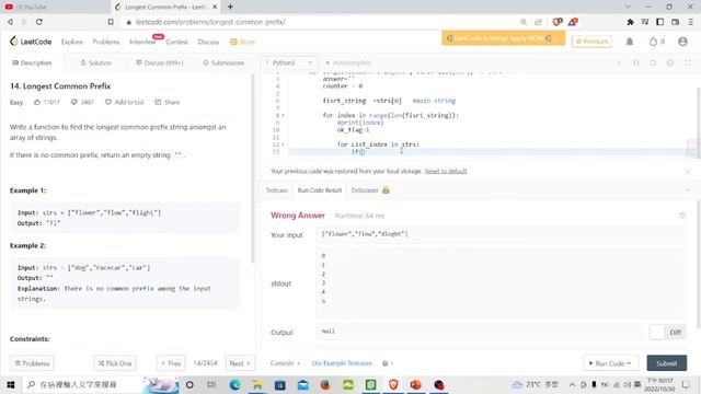 LeetCode題目詳解 No14: Longest Common Prefix PYTHON解法 刷題 смотреть онлайн