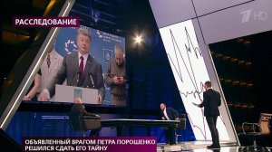 В ток-шоу "На самом деле" Вячеслава Ковтуна проверят на детекторе лжи