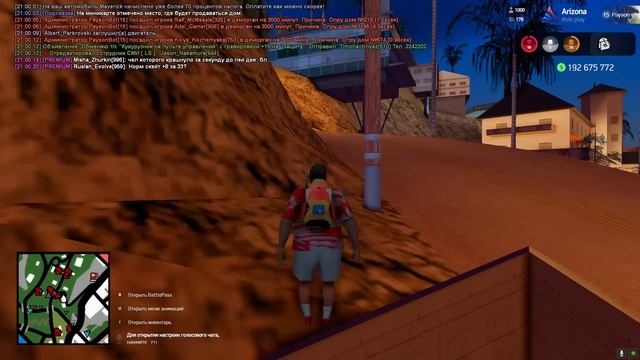 НА ПУТИ К МЕЧТЕ #19 на АРИЗОНА РП - РАСКРЫЛ *СЕКРЕТНЫЙ ЗАРАБОТОК* - ЭТО ПРОСТО ИМБА! (gta samp) смотреть онлайн