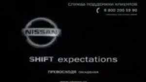 Реклама «Nissan x-trail» (2009)