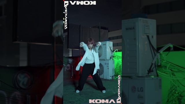 [KOMA] CIFIKA - Youth | VERANDA |