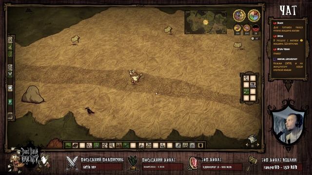 Don't Starve Together - КУКЛОВОД смотреть онлайн