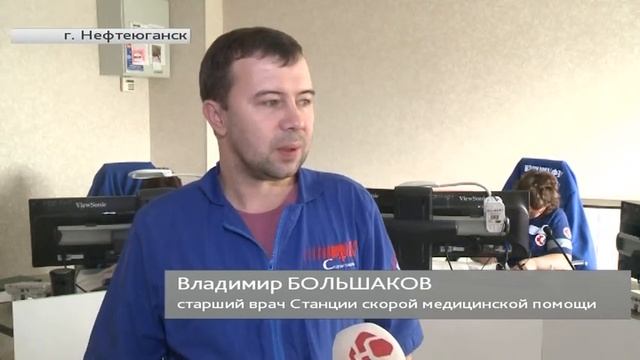 Югорчан познакомили с врачом скорой помощи Ириной Сковбель смотреть онлайн