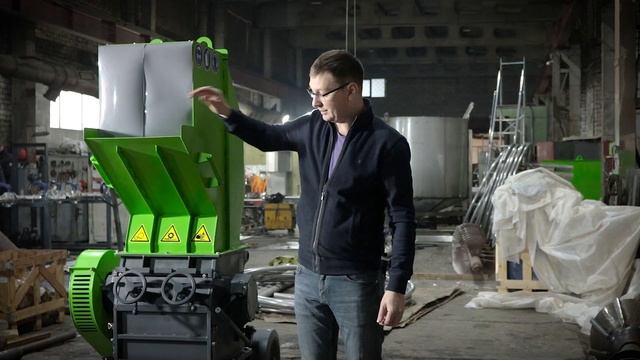 КАСКАДНАЯ ДРОБИЛКА / ДРОБИЛКА ДЛЯ ПЛАСТИКА