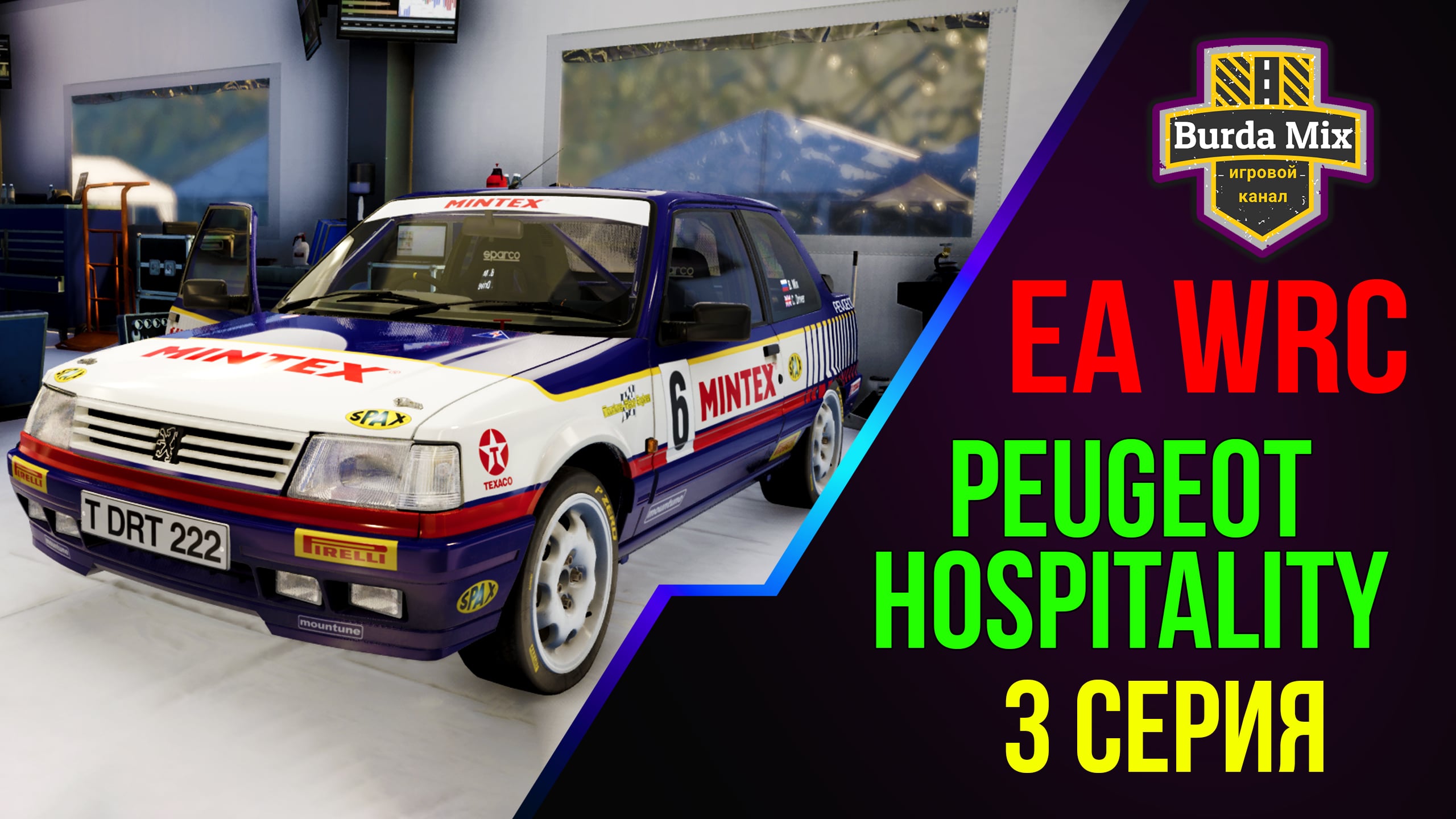 Peugeot Hospitality Peugeot 309 GTI ➤ EA Sports WRC