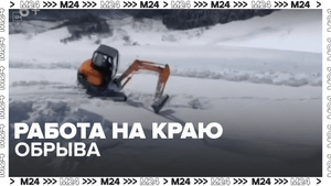 Очистка снежных карнизов в Сочи – Москва 24