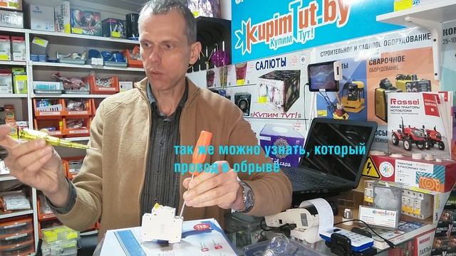 Как и что проверять индикаторной отвёрткой.