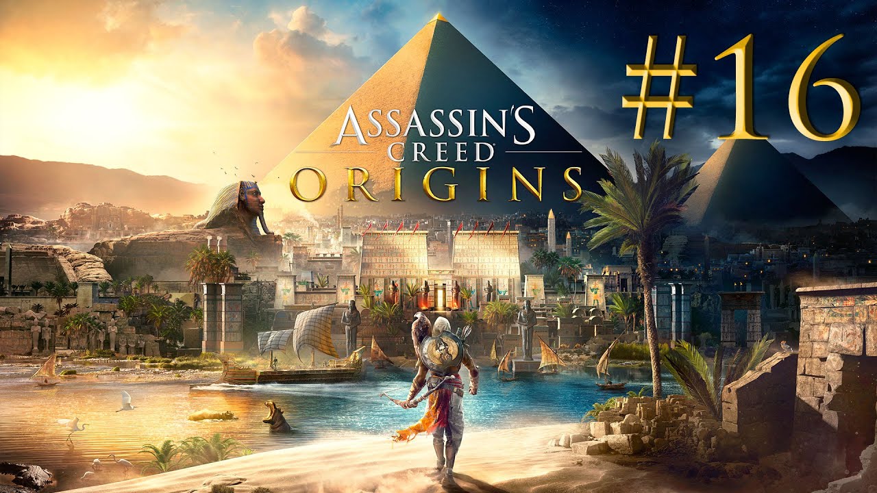 Assassin's Creed Origins #16 (Сложность Кошмар) - Дар богов