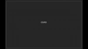 Святослав Вакарчук, Караоке, Я буду всегда с тобой  (-2 полутона)