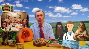 ТЕСТ - ПОЛЕЗНАЯ ИЛИ ВРЕДНАЯ ЕДА! Какие продукты полезны. Островский. Тыква. полезная пища