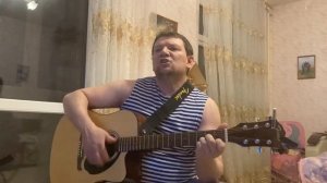 Кавер на Ой что-то мы засиделись братцы