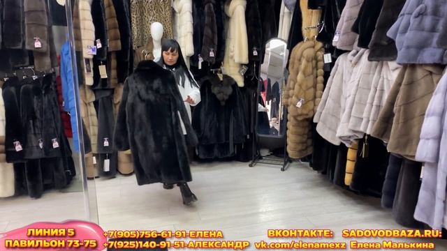 ШУБКИ ПО ПРИЯТНЫМ ЦЕНАМ✨ПРОИЗВОДСТВО ТУРЦИЯ, РОССИЯ, КАНАДА?5-73-75 Рынок Садовод Москва смотреть онлайн