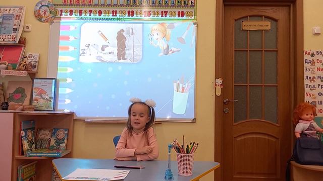 Бутурля Елизавета, воспитанница старшей группы смотреть онлайн