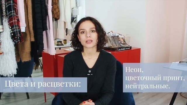 ТРЕНДЫ Верхней Одежды на Зиму! Пуховики, Пальто, Шубы, Дубленки