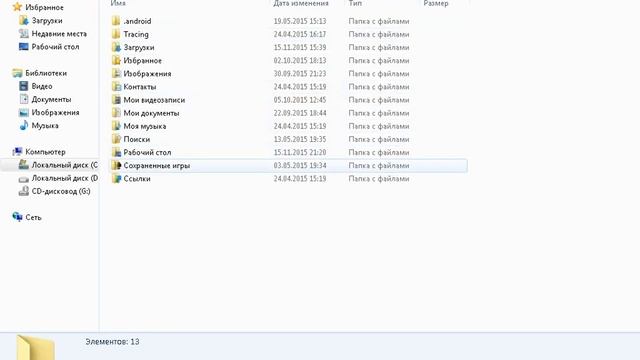 как нади свои скриншоты из игры варфейс смотреть онлайн