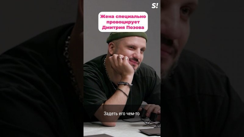 Делаете так? #superru #детекторлжи #звезды #шоубизнес #позов #дмитрийпозов #импровизация