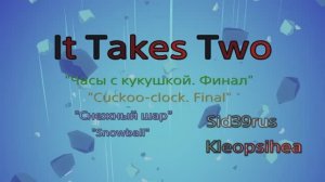 It Takes Two | Весёлое прохождение | (Часть 10)