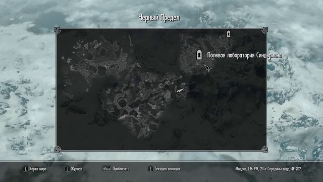 SKYRIM LEGENDARY EDITION ПРОХОЖДЕНИЕ 67 смотреть онлайн