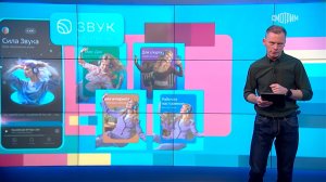 Вести.net: Обновленный "Звук", нейросеть Маска и аудитория видеоигр (13.04.2023)
