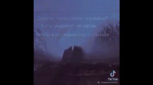 Грустные видео и цитаты про любовь и жизнь 💔🥀