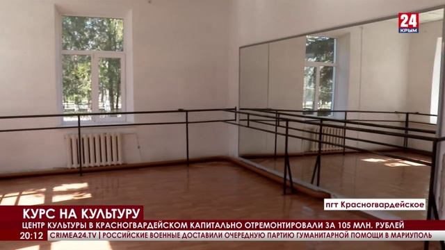 Какие объекты в Красногвардейском районе отремонтируют в этом году
