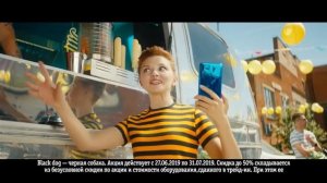 Реклама Билайн "Котик"