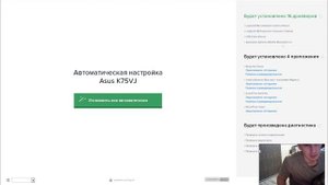 установить драйвер звука на windows 7 бесплатно