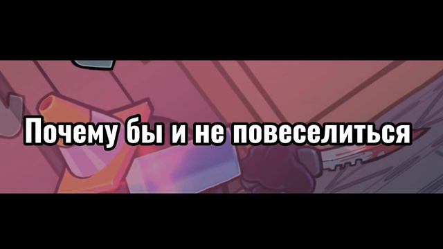 FNF Double kill hotfix тизер на русском