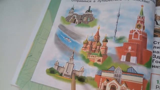 Уроки с Демидом 10 видео. Что мы знаем о Москве? смотреть онлайн