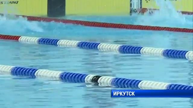 Соревнования СФО по плаванию смотреть онлайн