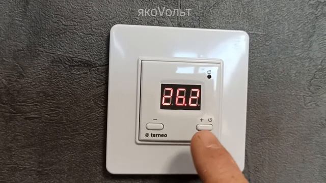 Настройка терморегулятора Terneo vt в системе водяной теплый пол
