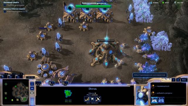 Starcraft 2: Legacy of the Void | Пролог | Миссия - 2 "Призраки в Тумане" смотреть онлайн