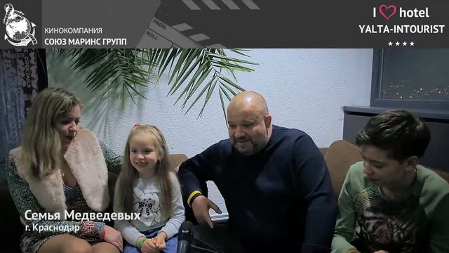 Под Новый Год, вся семья приехала отдыхать в отель «Ялта-Интурист» смотреть онлайн