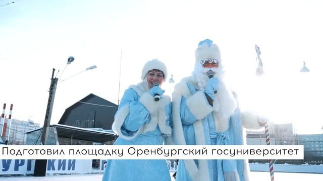 В Оренбурге начал работу каток под открытым небом
