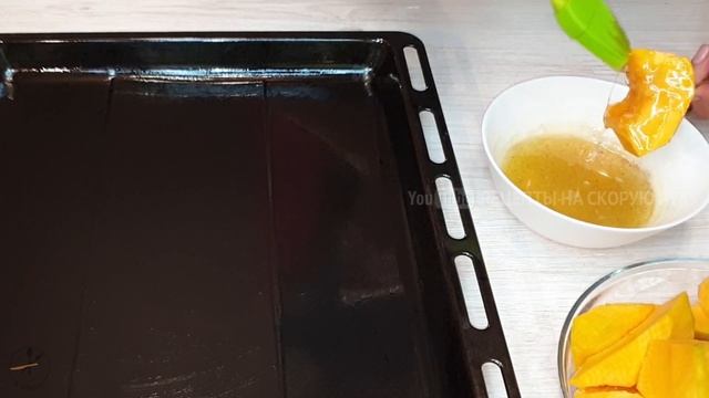 Медовая тыква. Запеченная тыква с медом в духовке, показываем как укрепить иммунитет.