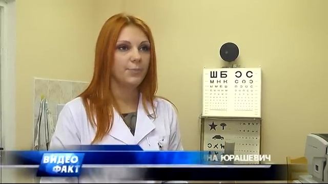 У каждого десятого пинского школьника проблемы со зрением смотреть онлайн