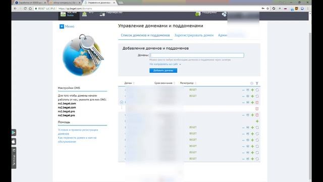 7.4 Обзор сервиса Cloudflare скрытия Ip адреса