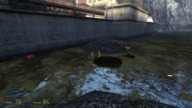 Half-Life 2: Episode Two смотреть онлайн