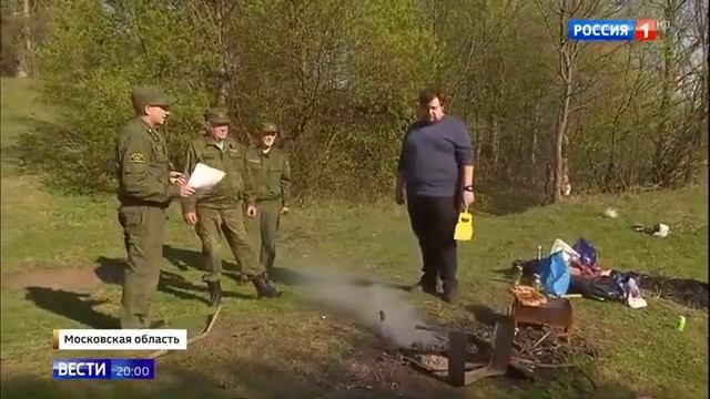 Мангалы в этом году почти запрещены