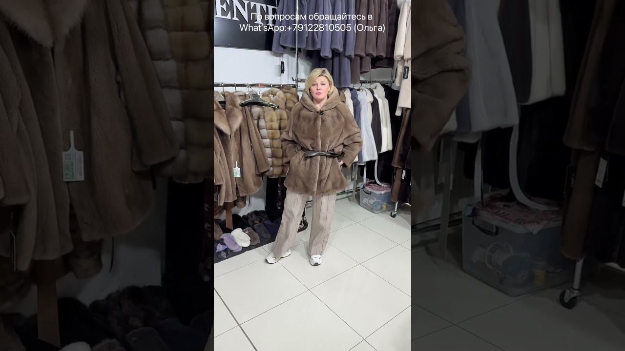 ВКЛЮЧЕНИЕ С МЕХОВОЙ ВЫСТАВКИ №17ПРИНИМАЕМ ЗАКАЗЫ НА ИНДИВИД. ПОШИВ, What’sApp: +79122810505 (Ольга)