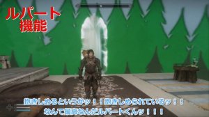 【Skyrim MOD列伝】癒やしを導入せよ！マスコットフォロワーMOD！君を抱きしめてくれるテディベアのルパート！君の背中を守る！レッドキャップ！スカイリムマスコット導入解説レビュー【ゆっくり実況