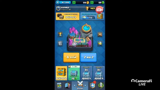 Клещ рояль стим смотреть онлайн