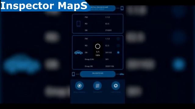 Inspector MapS, GPS, ГЛОНАСС - краткий обзор смотреть онлайн